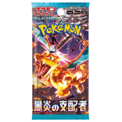 Pokemon TCG: Ruler of the Black Flame (JAP)