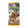 Pokemon TCG: Clay Burst (JAP)