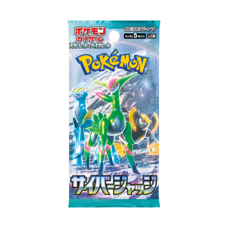 Pokemon TCG: Cyber Judge (JAP)