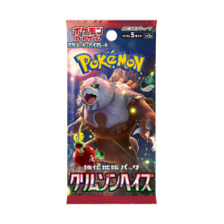 Pokemon TCG: Crimson Haze (JAP)