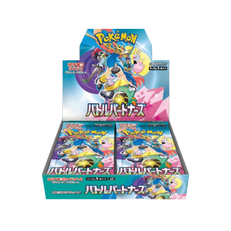 Pokemon TCG: Battle Partners (JAP)