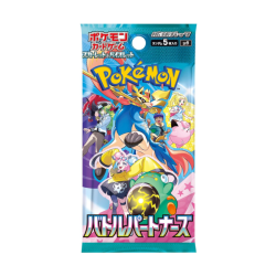 Pokemon TCG: Battle Partners (JAP) (JAP)