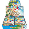 Pokemon TCG: Paradise Dragona (JAP)