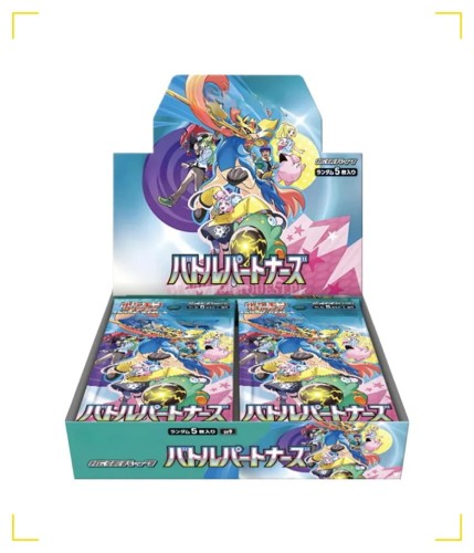 battle-partners-1.jpg