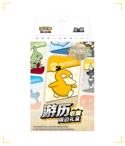 psyduckmagnet.png