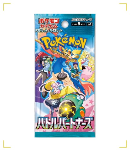 Pokemon-TCG-JAPAN-Battle-Partners-Booster.jpg