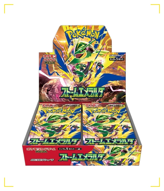 stormemeraldaboosterbox.png