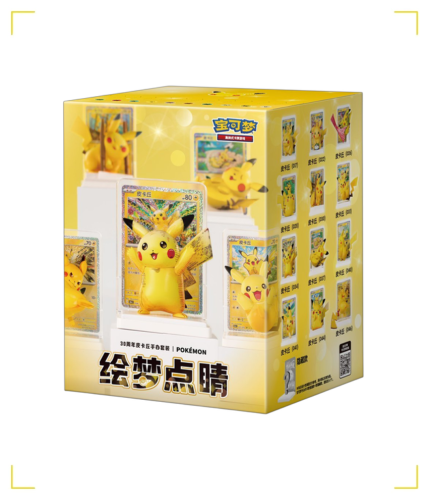 pikachufigurka.png