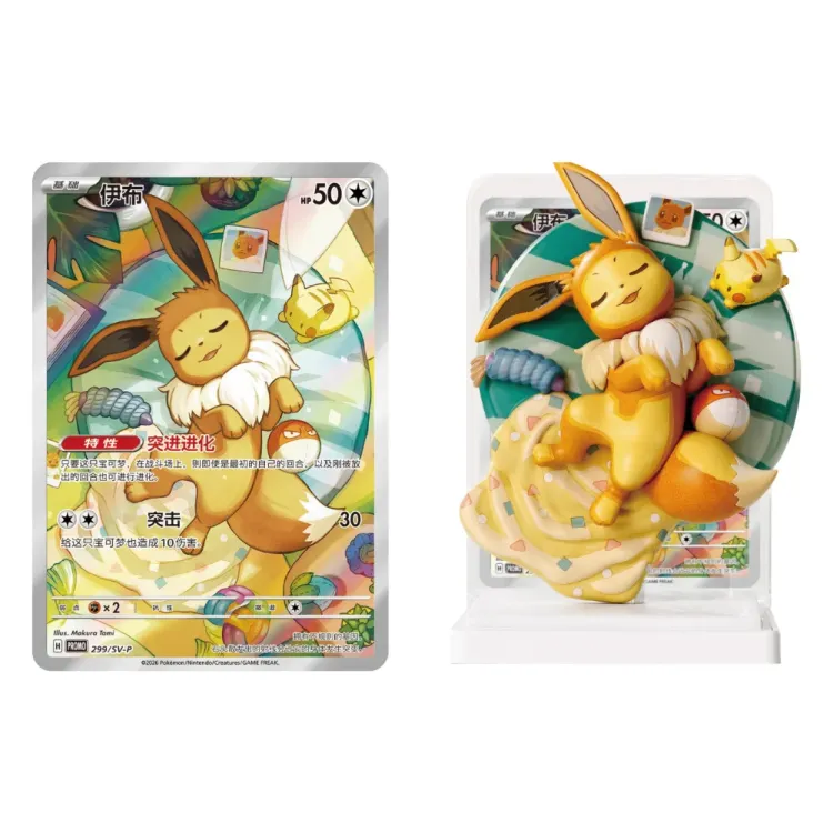 pokemon-tcg-crystal-gathering-eeveelutions-dream-figure-set-blind-box-wersja-chinska (1).webp