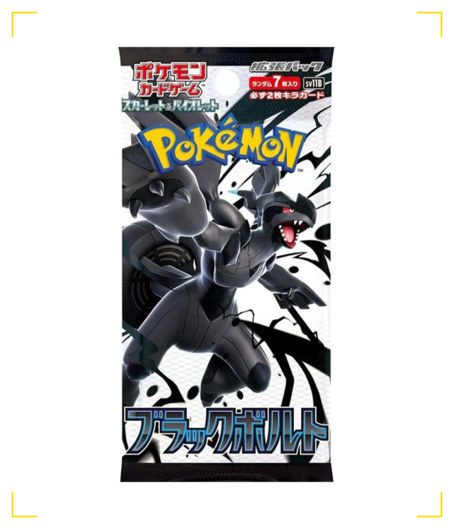 blackboltbooster.png
