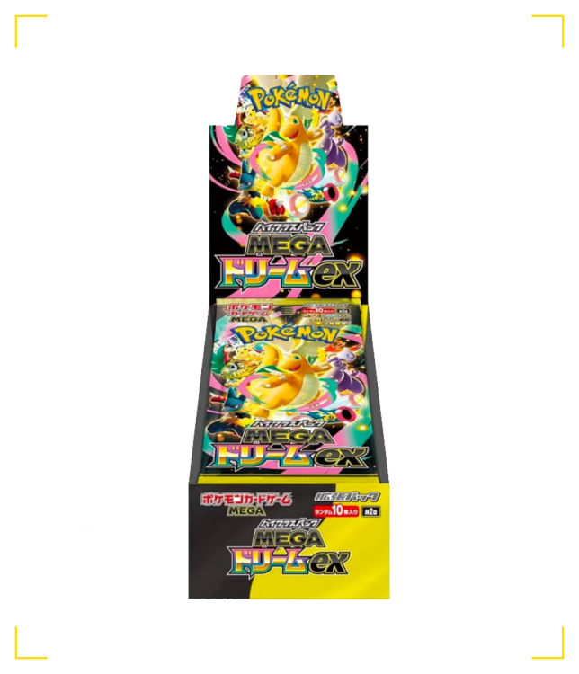 dreamexbox.png